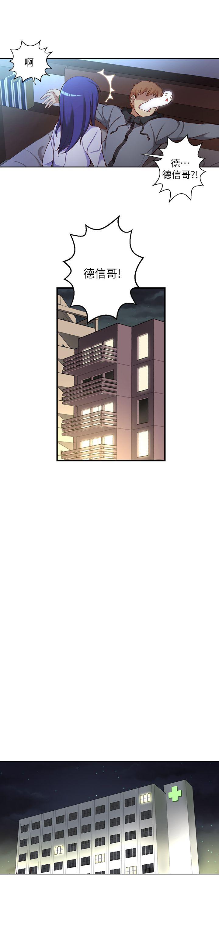 [韩国漫画] 高中生小女友 奇幻,巨乳大奶#[21P]-11