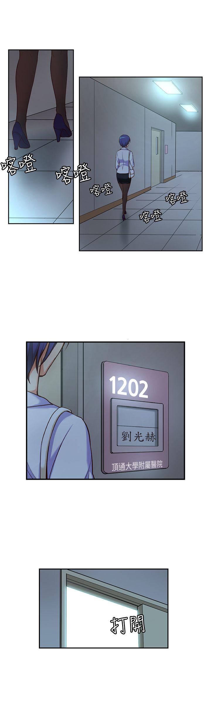 [韩国漫画] 高中生小女友 奇幻,巨乳大奶#[21P]-12