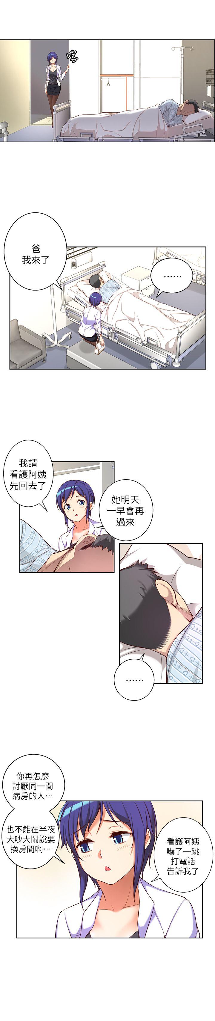 [韩国漫画] 高中生小女友 奇幻,巨乳大奶#[21P]-13