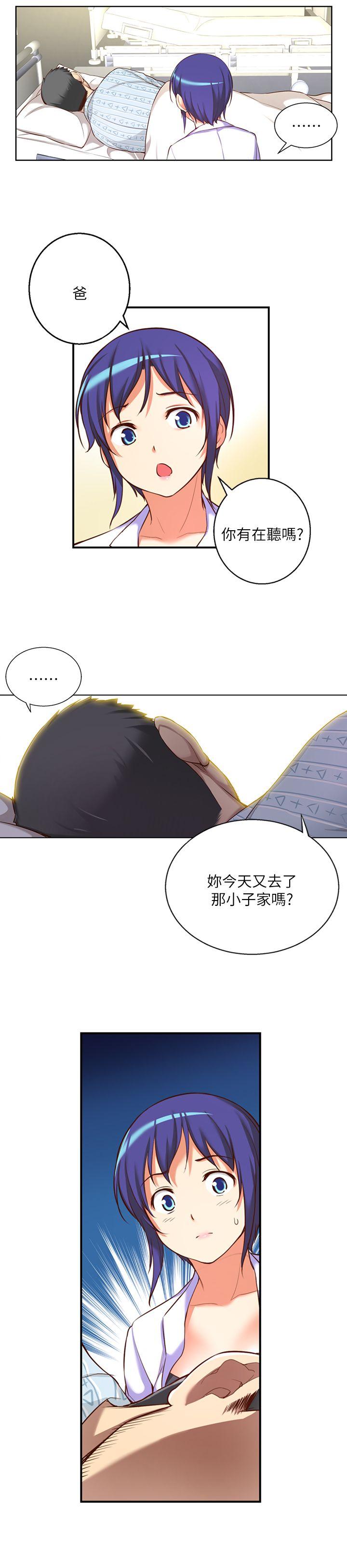 [韩国漫画] 高中生小女友 奇幻,巨乳大奶#[21P]-14