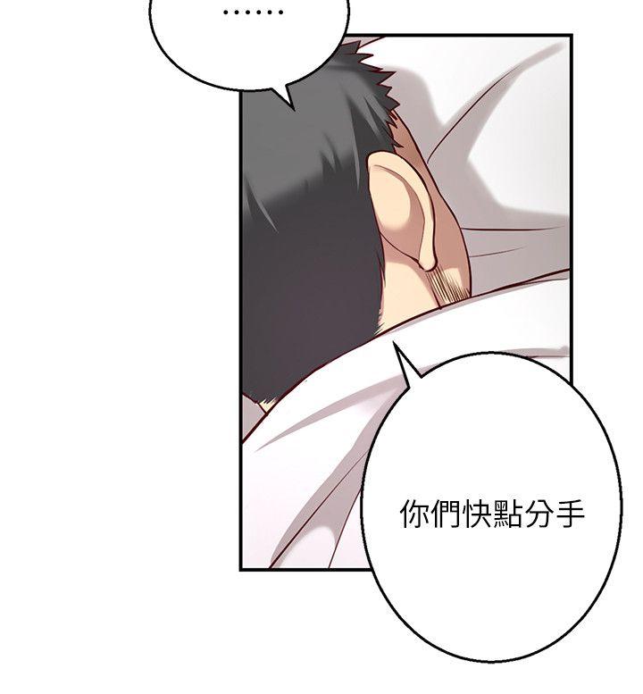 [韩国漫画] 高中生小女友 奇幻,巨乳大奶#[21P]-17