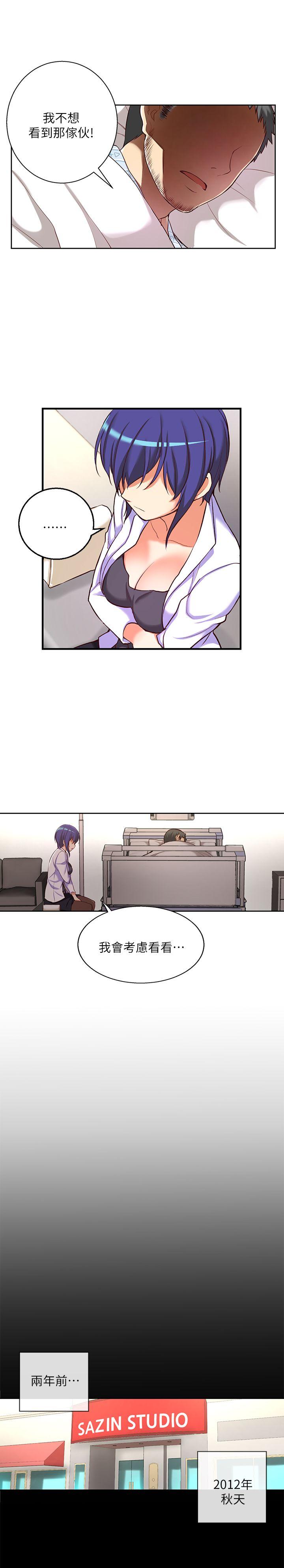 [韩国漫画] 高中生小女友 奇幻,巨乳大奶#[21P]-18