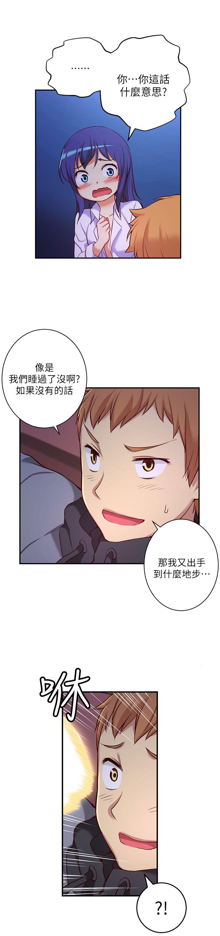 [韩国漫画] 高中生小女友 奇幻,巨乳大奶#[21P]-8