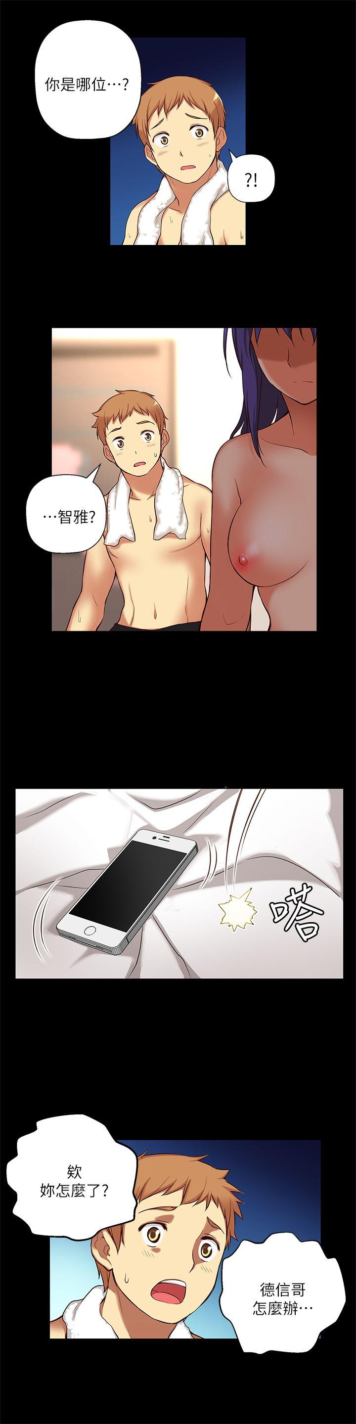 [韩国漫画] 高中生小女友 奇幻,巨乳大奶#[16P]-14