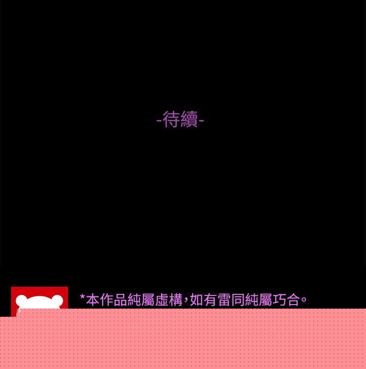 [韩国漫画] 高中生小女友 奇幻,巨乳大奶#[16P]-16