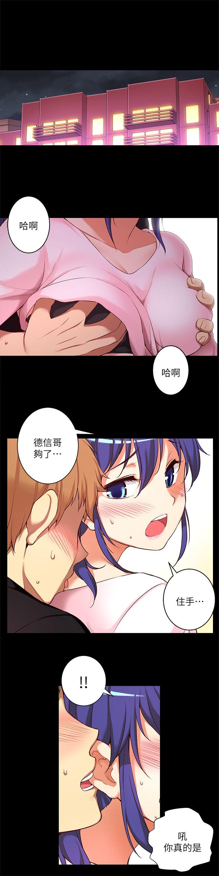[韩国漫画] 高中生小女友 奇幻,巨乳大奶#[16P]-2
