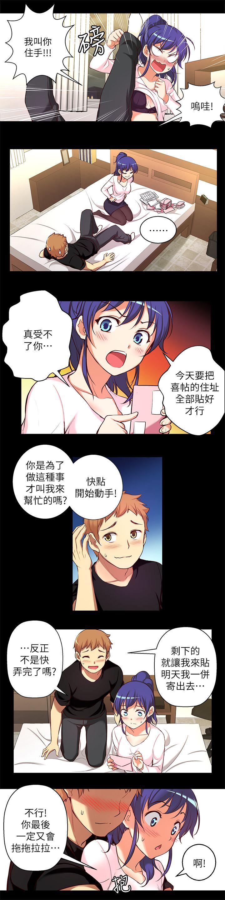 [韩国漫画] 高中生小女友 奇幻,巨乳大奶#[16P]-3