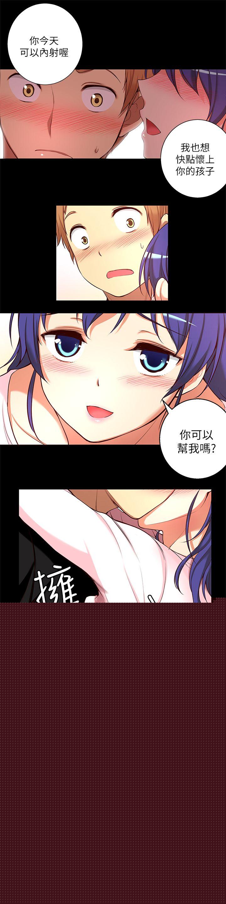 [韩国漫画] 高中生小女友 奇幻,巨乳大奶#[16P]-7