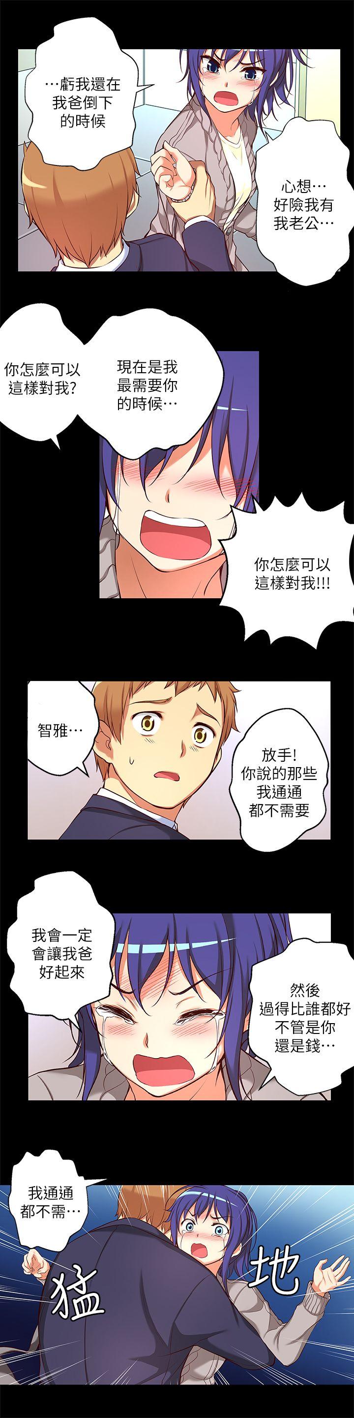 [韩国漫画] 高中生小女友 奇幻,巨乳大奶#[17P]-12