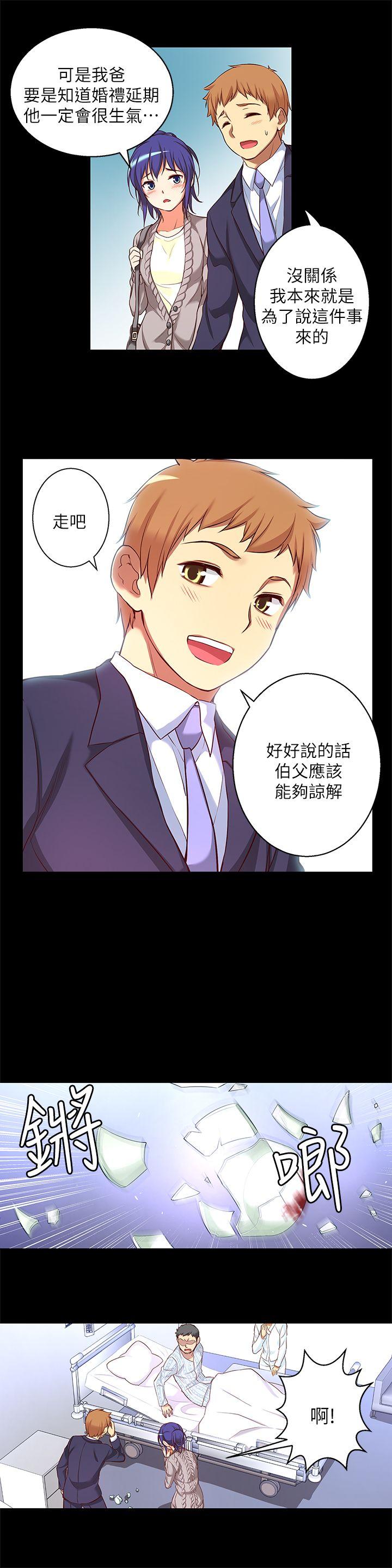 [韩国漫画] 高中生小女友 奇幻,巨乳大奶#[17P]-14