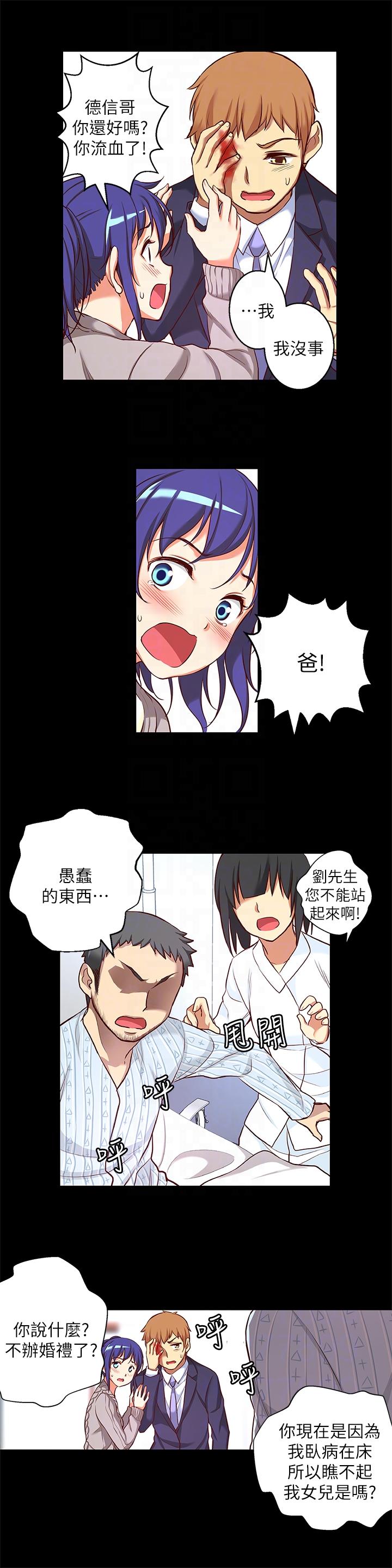 [韩国漫画] 高中生小女友 奇幻,巨乳大奶#[17P]-15