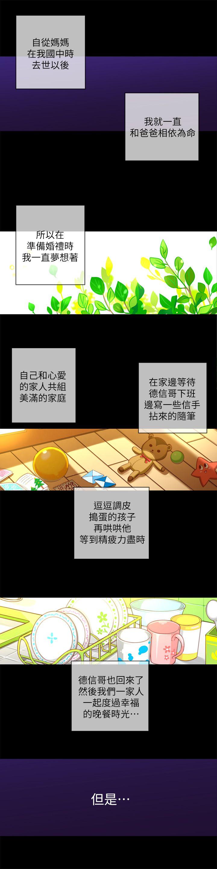 [韩国漫画] 高中生小女友 奇幻,巨乳大奶#[17P]-2