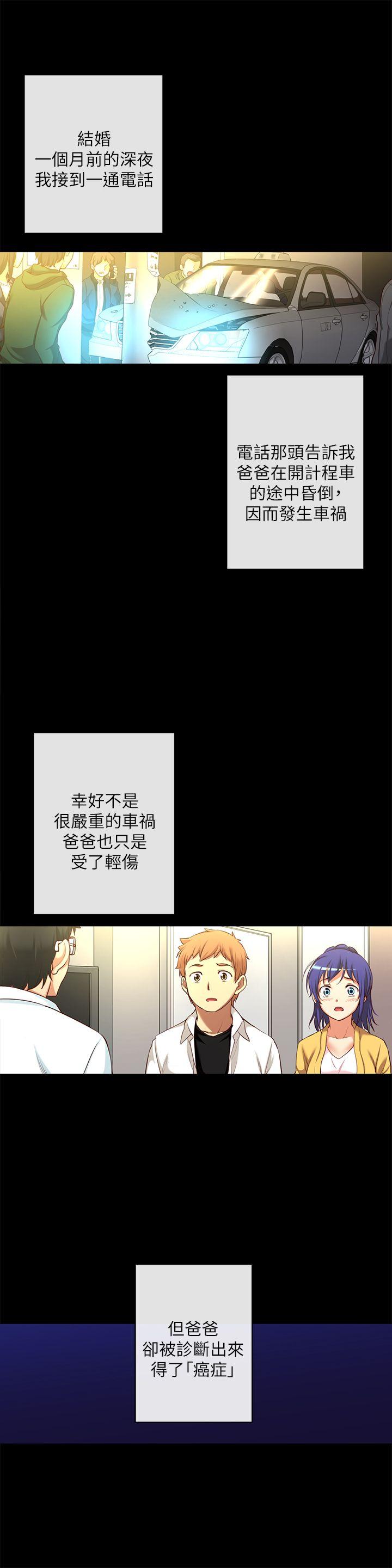 [韩国漫画] 高中生小女友 奇幻,巨乳大奶#[17P]-3