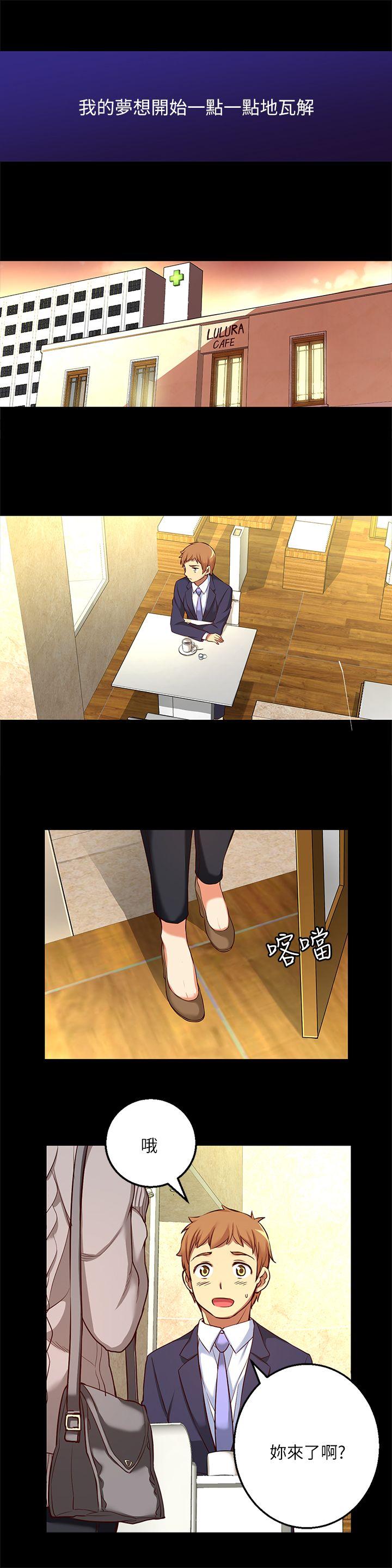 [韩国漫画] 高中生小女友 奇幻,巨乳大奶#[17P]-4