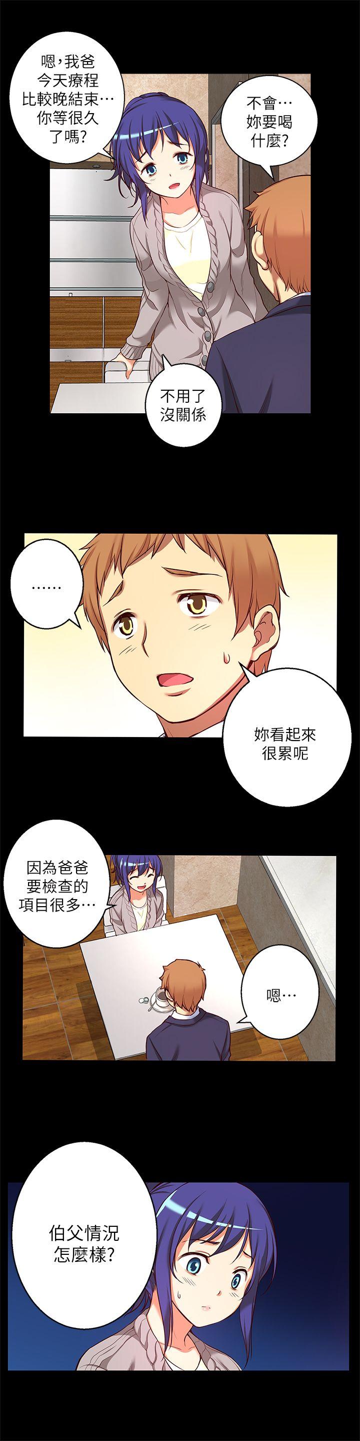 [韩国漫画] 高中生小女友 奇幻,巨乳大奶#[17P]-5