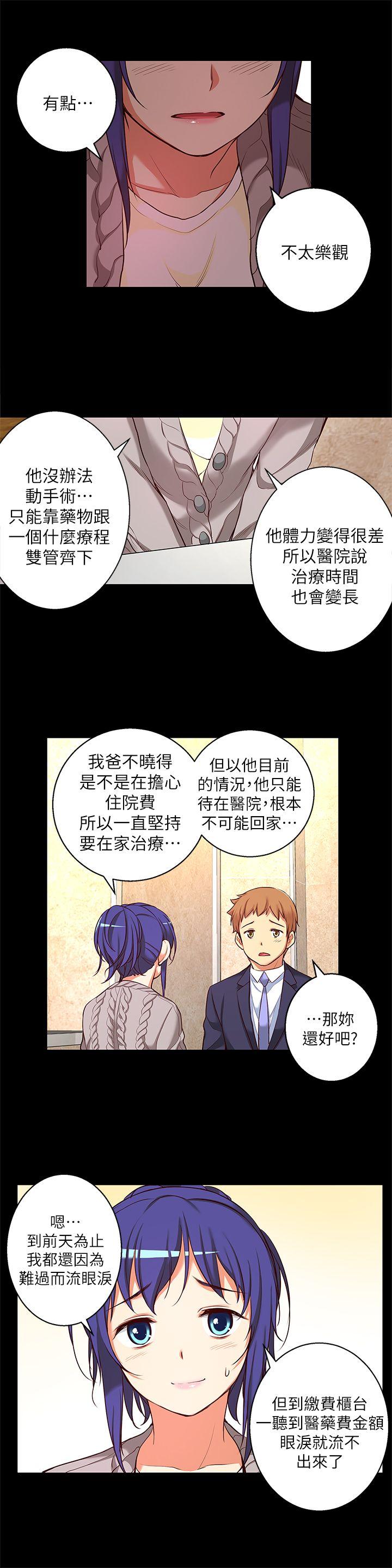 [韩国漫画] 高中生小女友 奇幻,巨乳大奶#[17P]-6