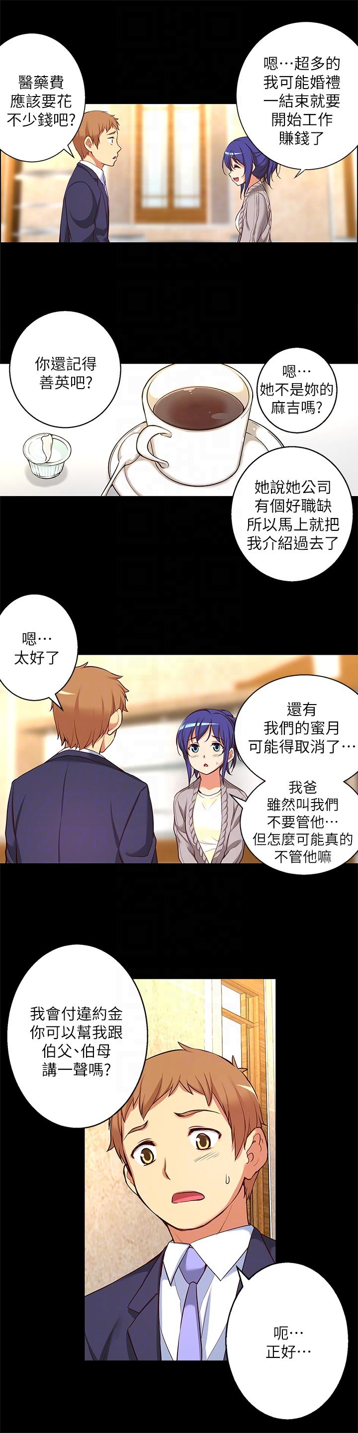 [韩国漫画] 高中生小女友 奇幻,巨乳大奶#[17P]-7