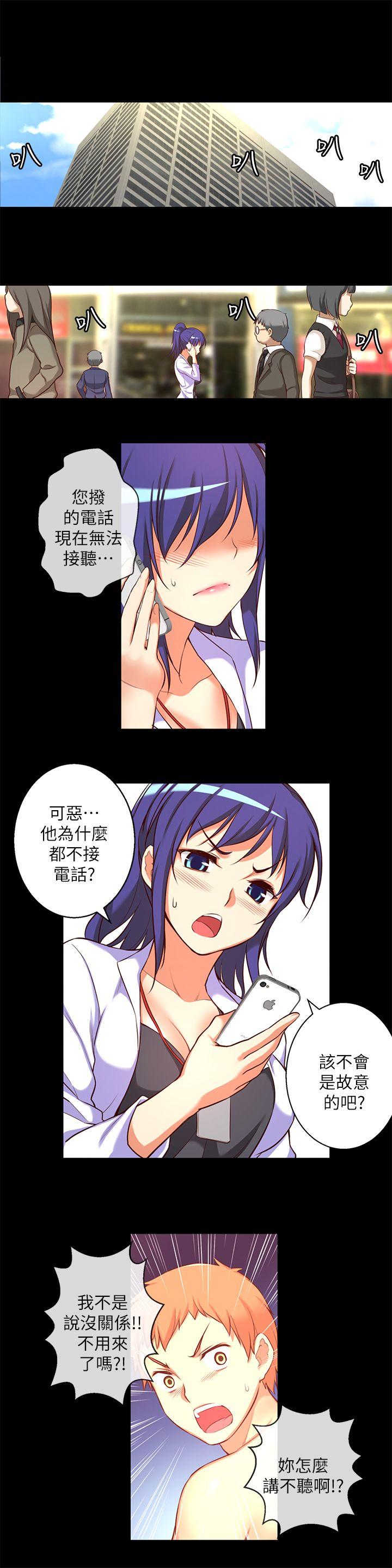 [韩国漫画] 高中生小女友 奇幻,巨乳大奶#[16P]-12