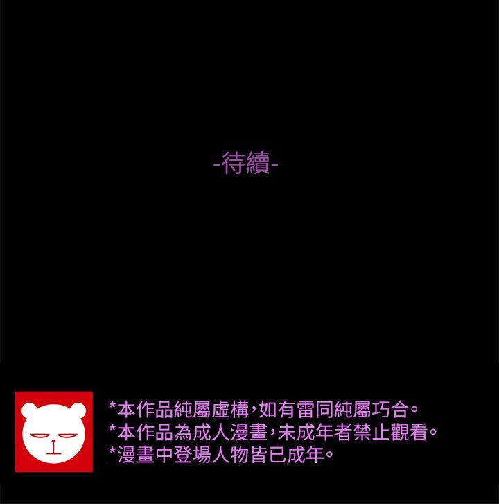 [韩国漫画] 高中生小女友 奇幻,巨乳大奶#[16P]-16