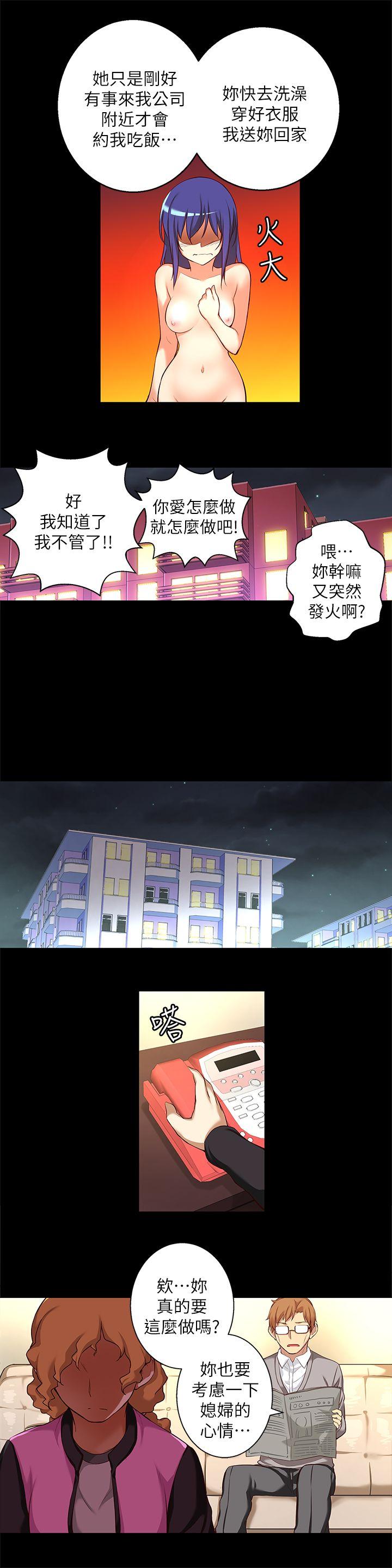 [韩国漫画] 高中生小女友 奇幻,巨乳大奶#[16P]-9