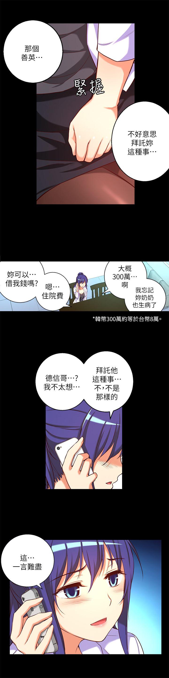 [韩国漫画] 高中生小女友 奇幻,巨乳大奶#[15P]-10