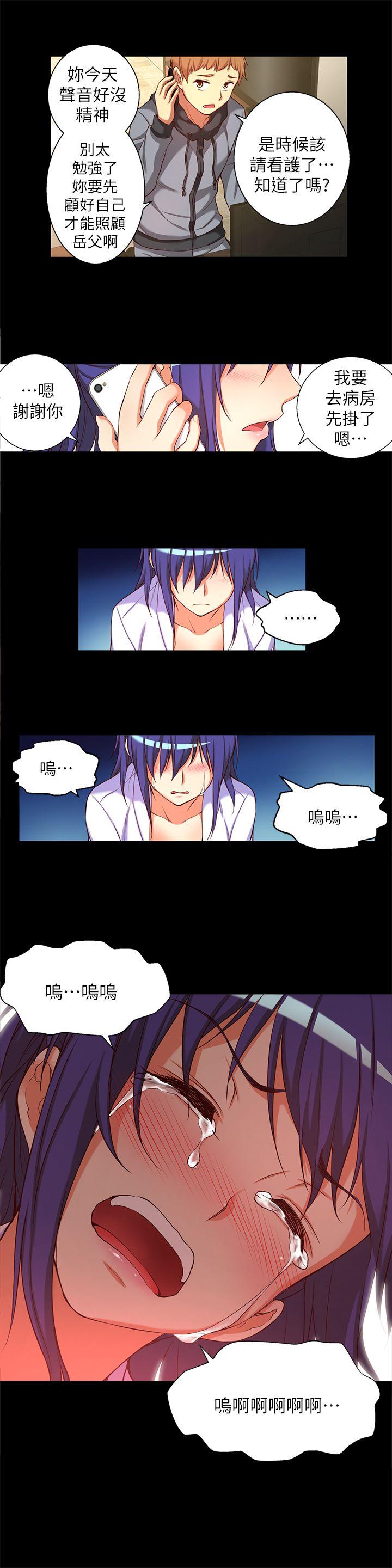 [韩国漫画] 高中生小女友 奇幻,巨乳大奶#[15P]-13