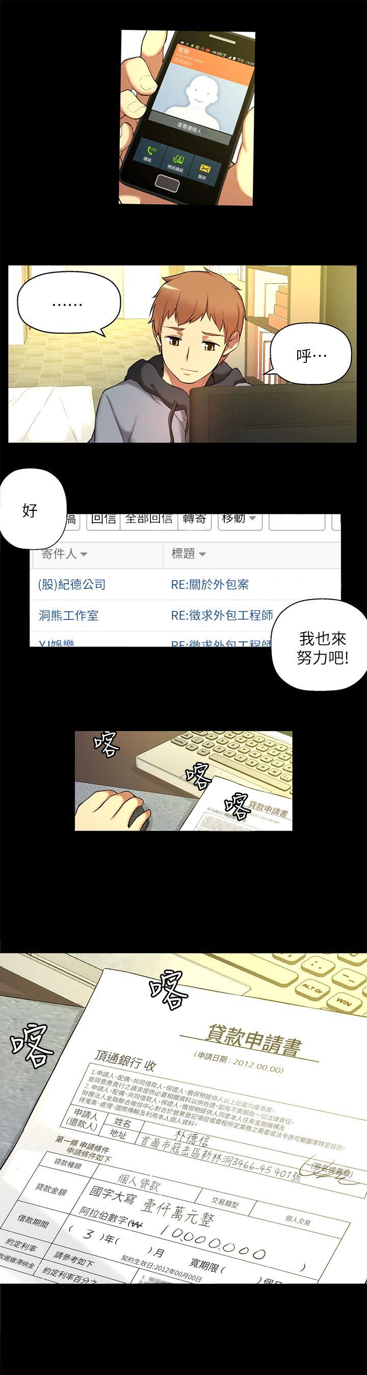 [韩国漫画] 高中生小女友 奇幻,巨乳大奶#[15P]-14