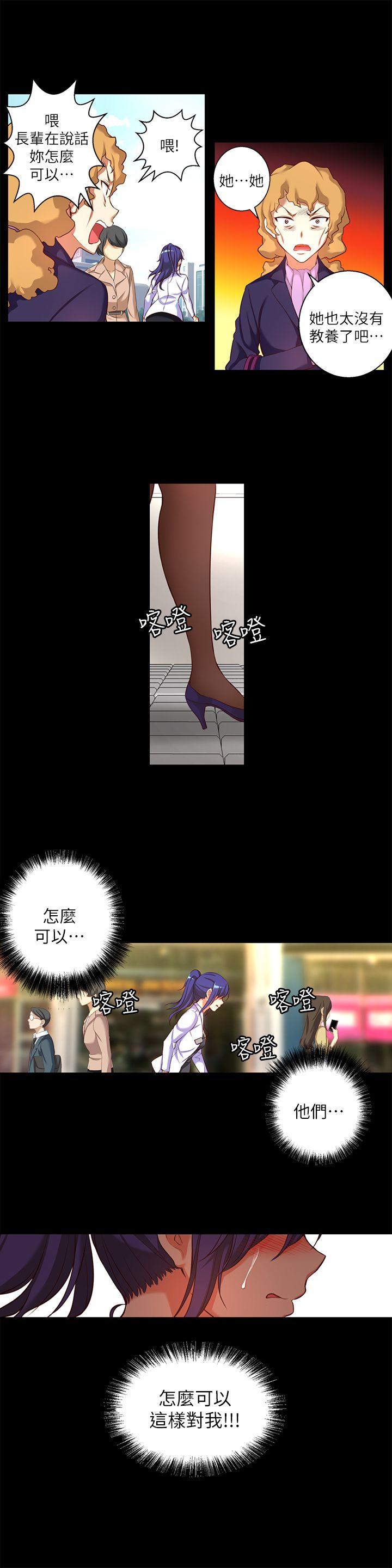 [韩国漫画] 高中生小女友 奇幻,巨乳大奶#[15P]-5