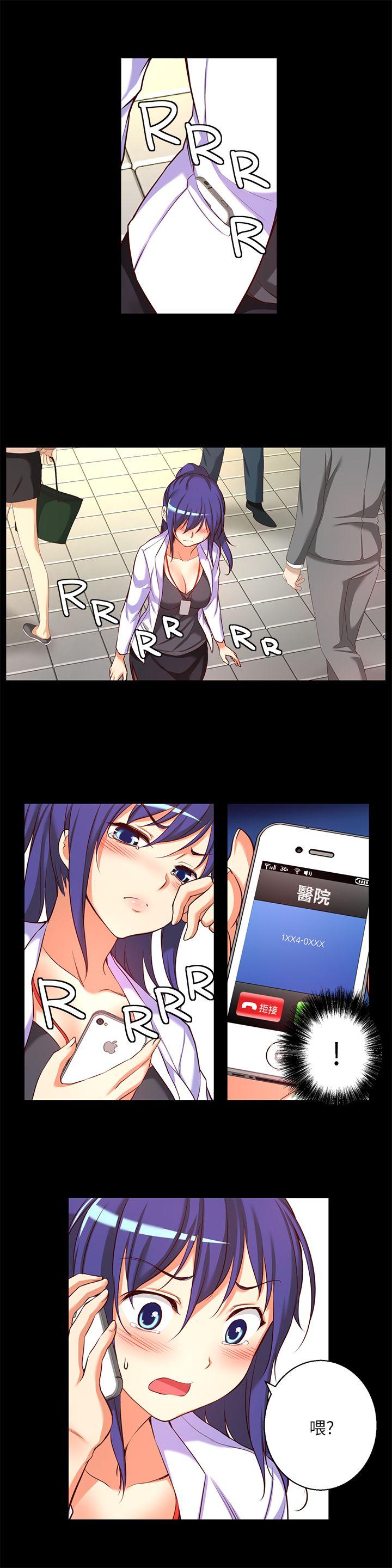 [韩国漫画] 高中生小女友 奇幻,巨乳大奶#[15P]-6