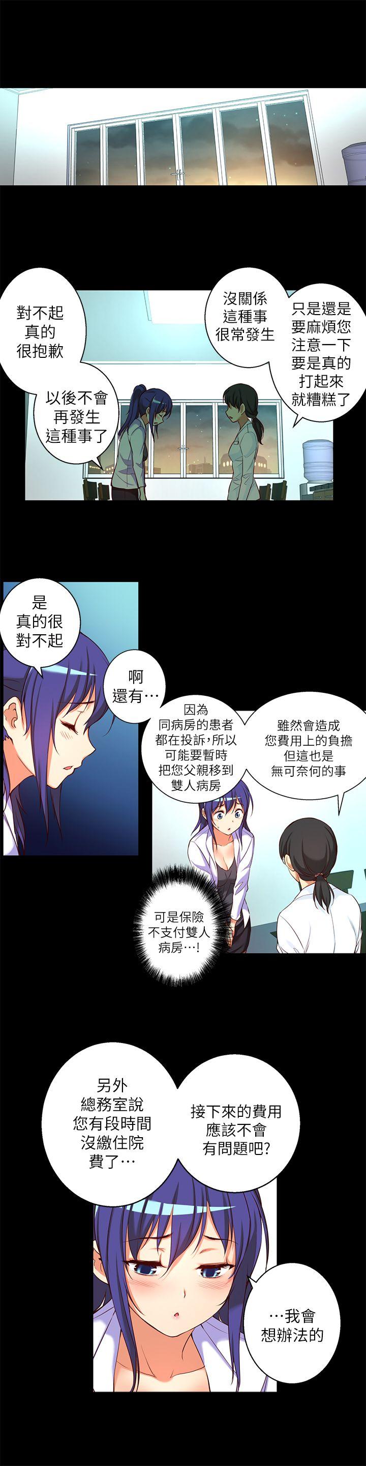 [韩国漫画] 高中生小女友 奇幻,巨乳大奶#[15P]-8