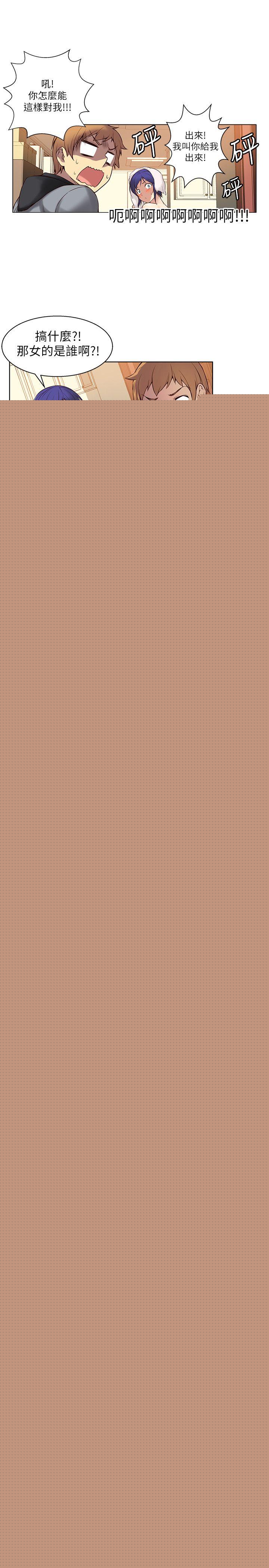 [韩国漫画] 高中生小女友 奇幻,巨乳大奶#[34P]-10