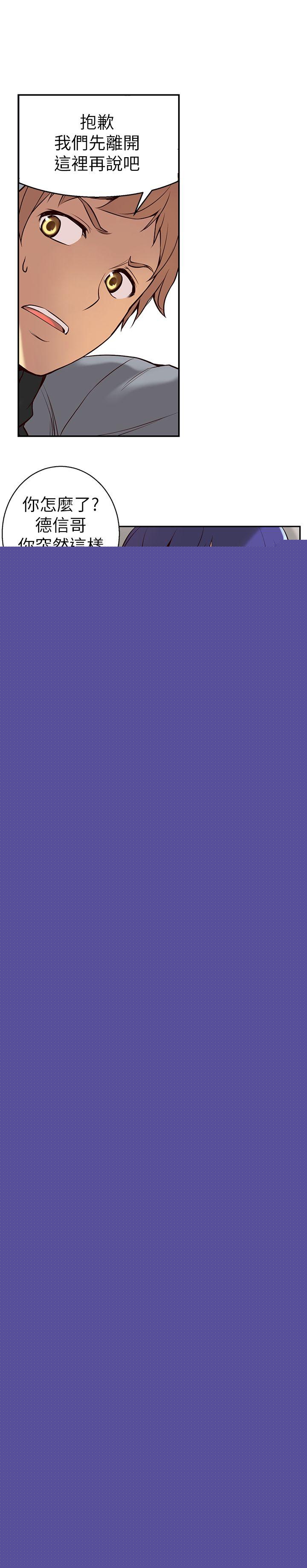 [韩国漫画] 高中生小女友 奇幻,巨乳大奶#[34P]-13