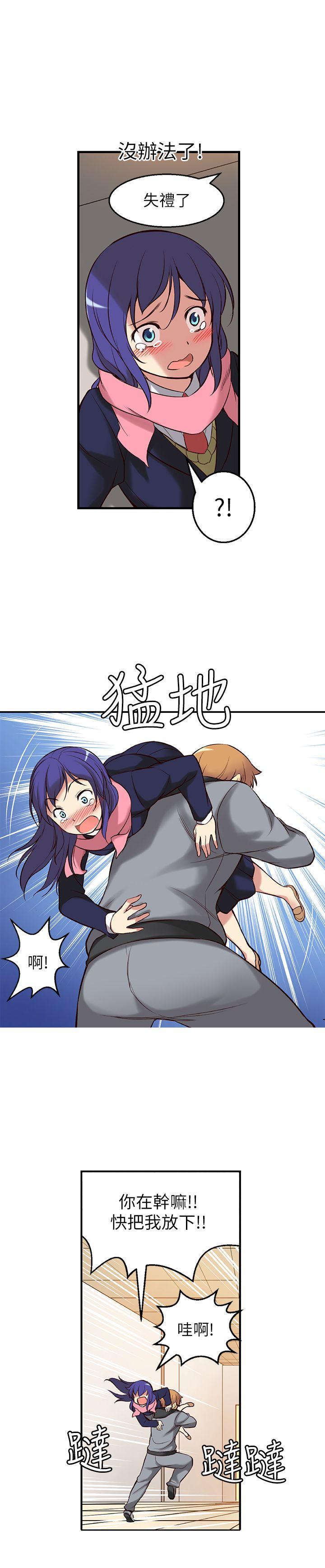 [韩国漫画] 高中生小女友 奇幻,巨乳大奶#[34P]-15