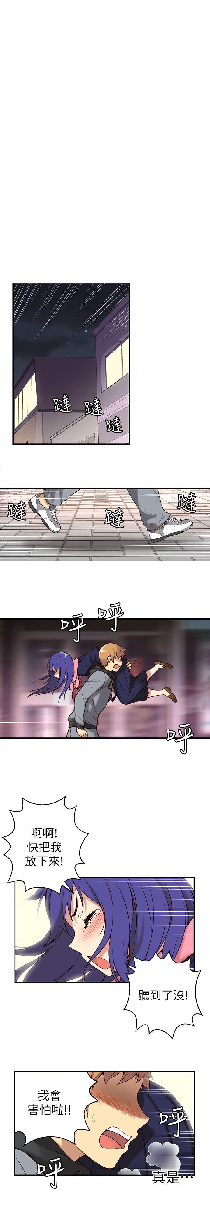 [韩国漫画] 高中生小女友 奇幻,巨乳大奶#[34P]-16