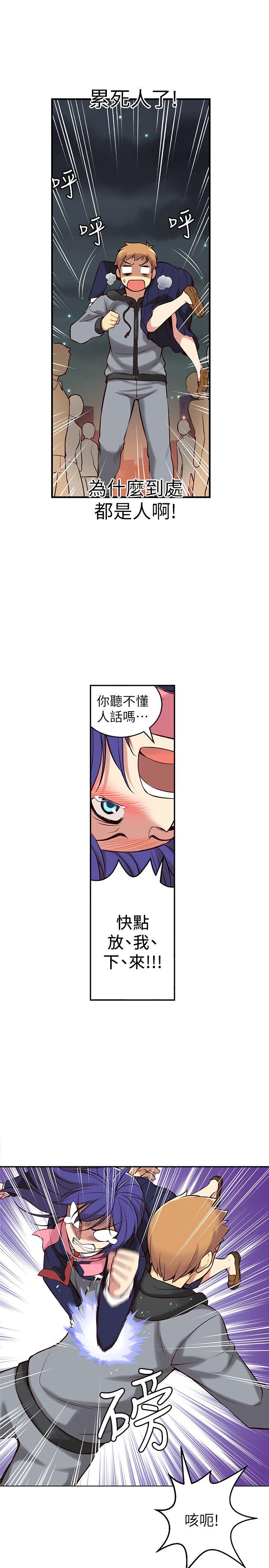[韩国漫画] 高中生小女友 奇幻,巨乳大奶#[34P]-18