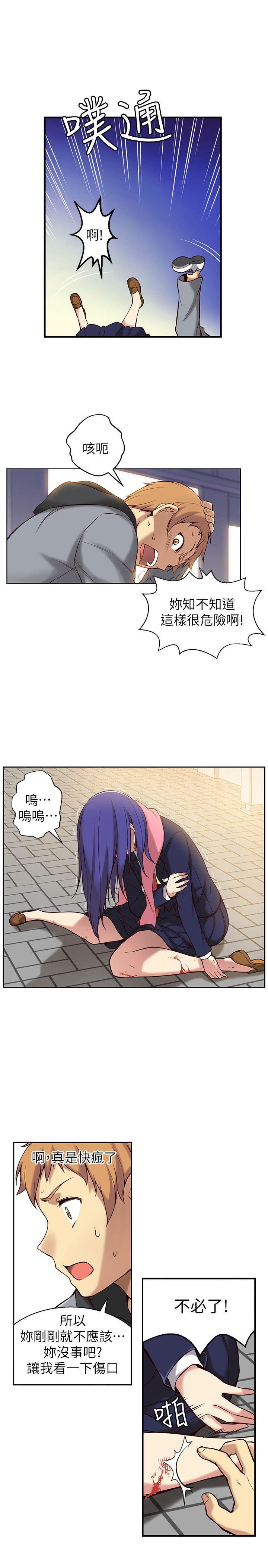 [韩国漫画] 高中生小女友 奇幻,巨乳大奶#[34P]-20