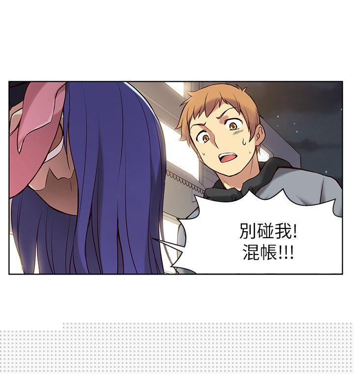 [韩国漫画] 高中生小女友 奇幻,巨乳大奶#[34P]-21