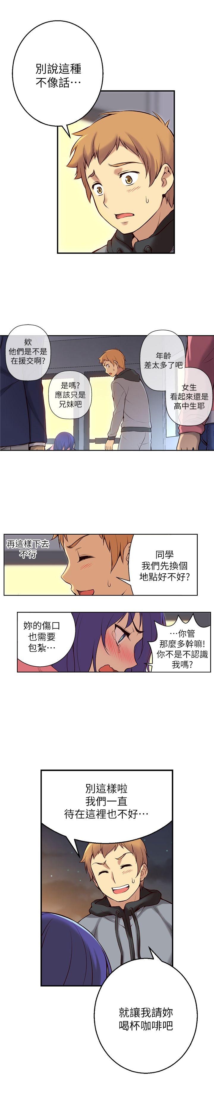 [韩国漫画] 高中生小女友 奇幻,巨乳大奶#[34P]-24
