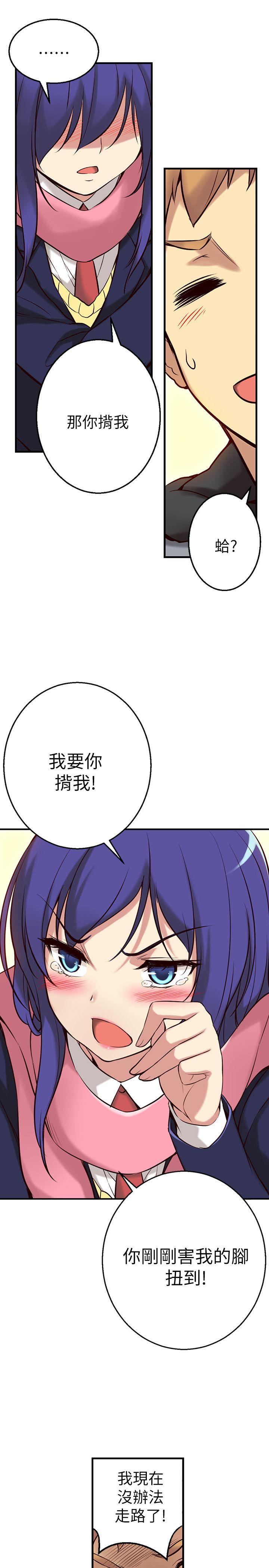 [韩国漫画] 高中生小女友 奇幻,巨乳大奶#[34P]-25