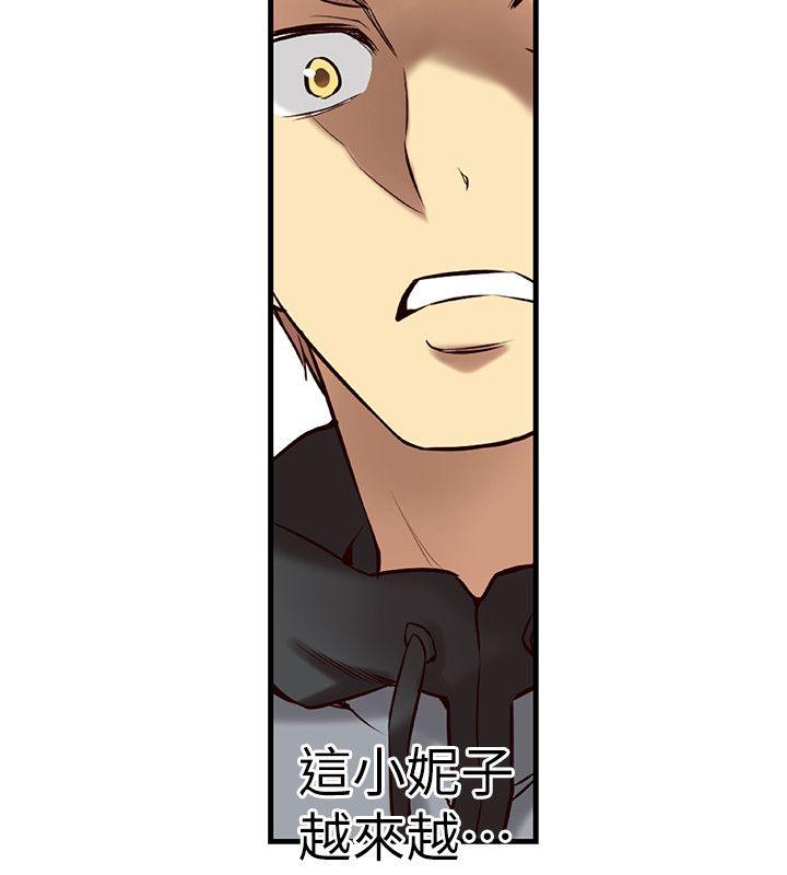 [韩国漫画] 高中生小女友 奇幻,巨乳大奶#[34P]-26