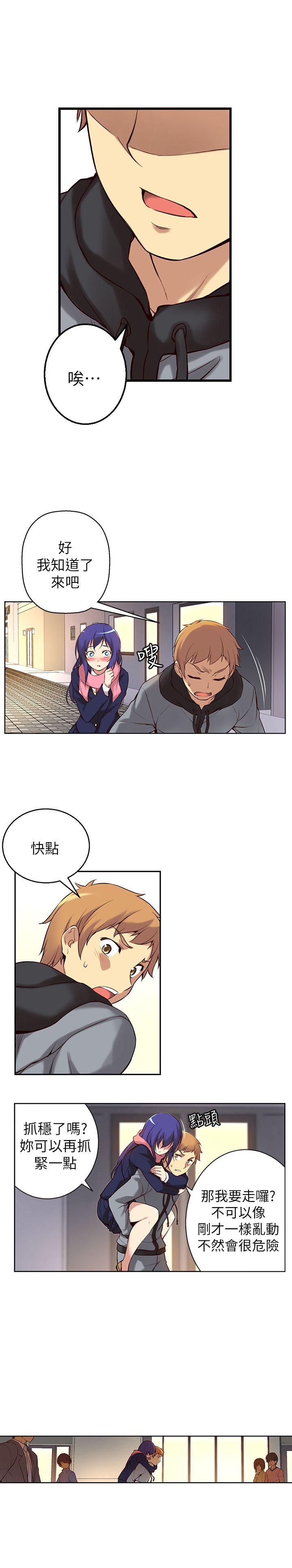 [韩国漫画] 高中生小女友 奇幻,巨乳大奶#[34P]-27