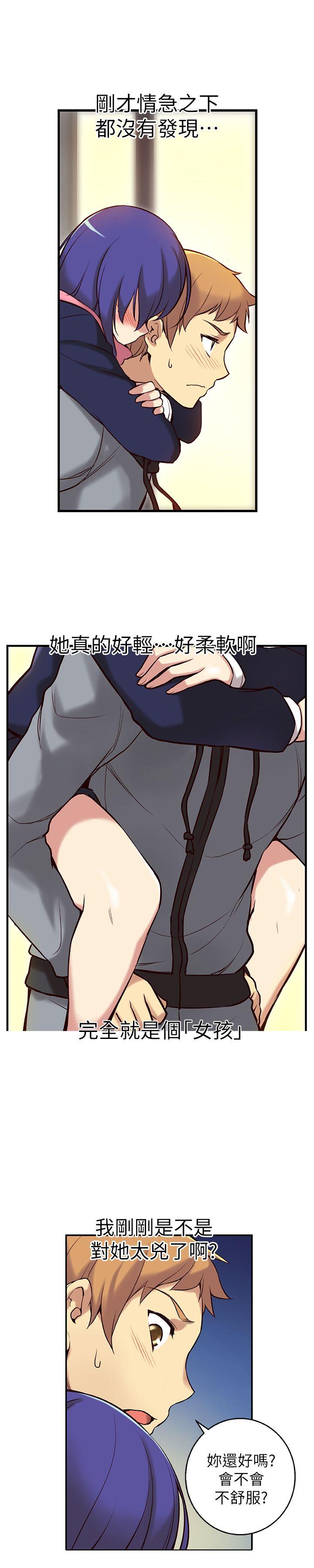 [韩国漫画] 高中生小女友 奇幻,巨乳大奶#[34P]-28