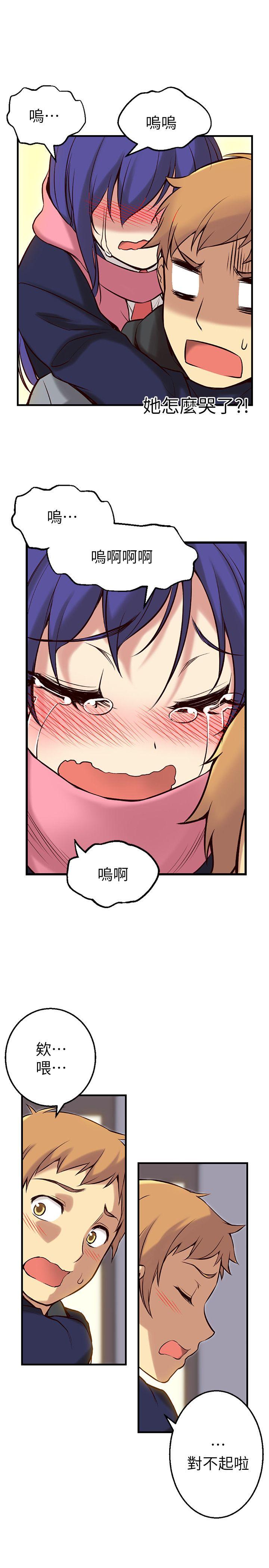 [韩国漫画] 高中生小女友 奇幻,巨乳大奶#[34P]-29