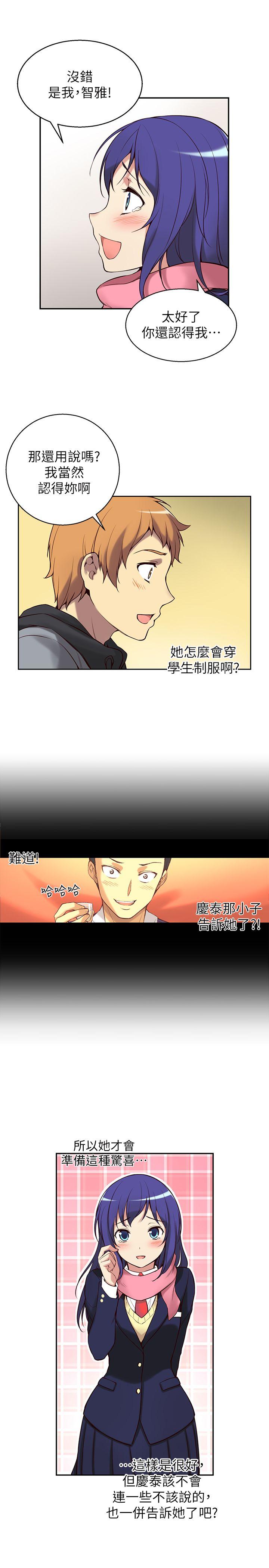 [韩国漫画] 高中生小女友 奇幻,巨乳大奶#[34P]-3