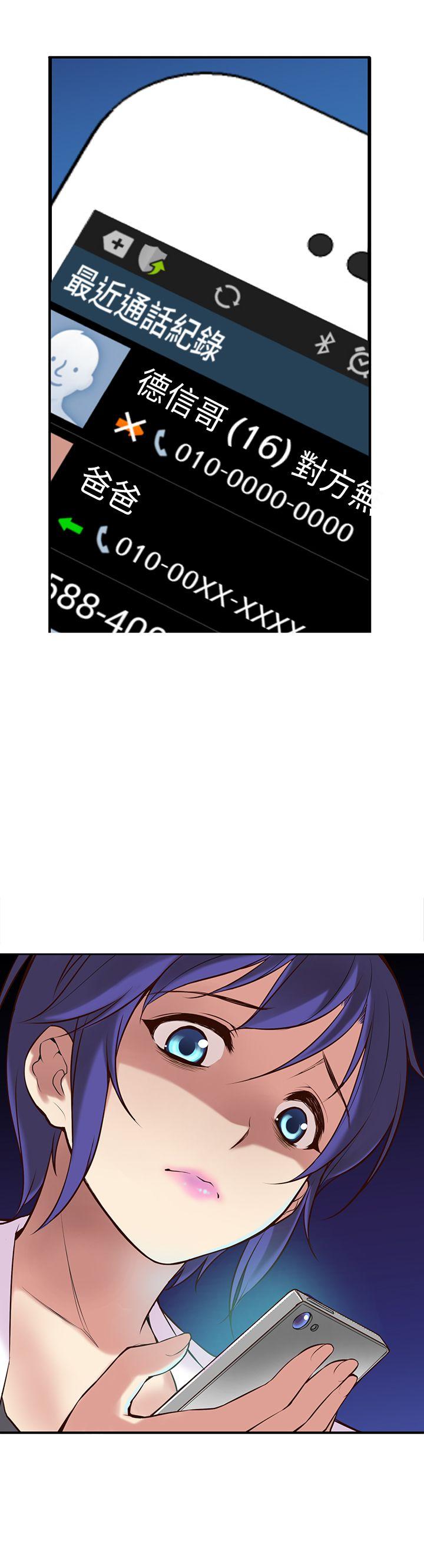 [韩国漫画] 高中生小女友 奇幻,巨乳大奶#[34P]-33