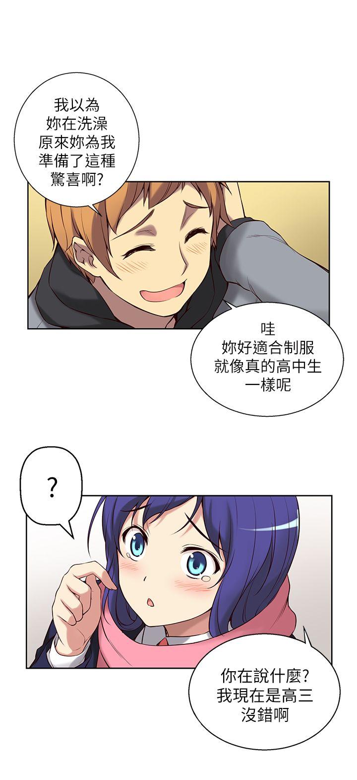 [韩国漫画] 高中生小女友 奇幻,巨乳大奶#[34P]-4