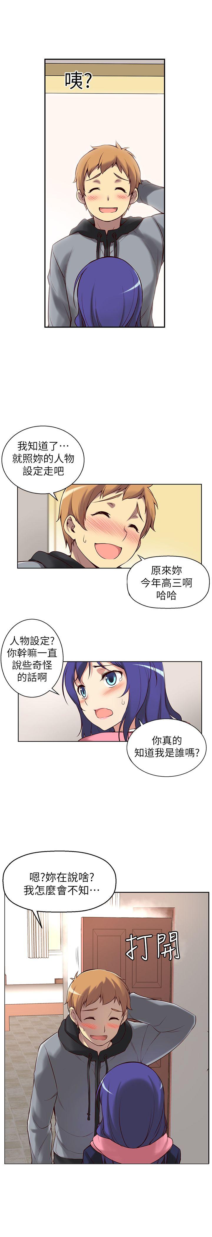 [韩国漫画] 高中生小女友 奇幻,巨乳大奶#[34P]-5