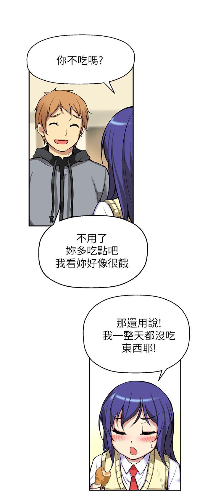 [韩国漫画] 高中生小女友 奇幻,巨乳大奶#[27P]-11