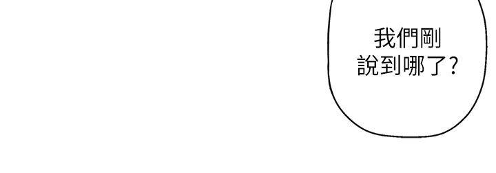 [韩国漫画] 高中生小女友 奇幻,巨乳大奶#[27P]-15