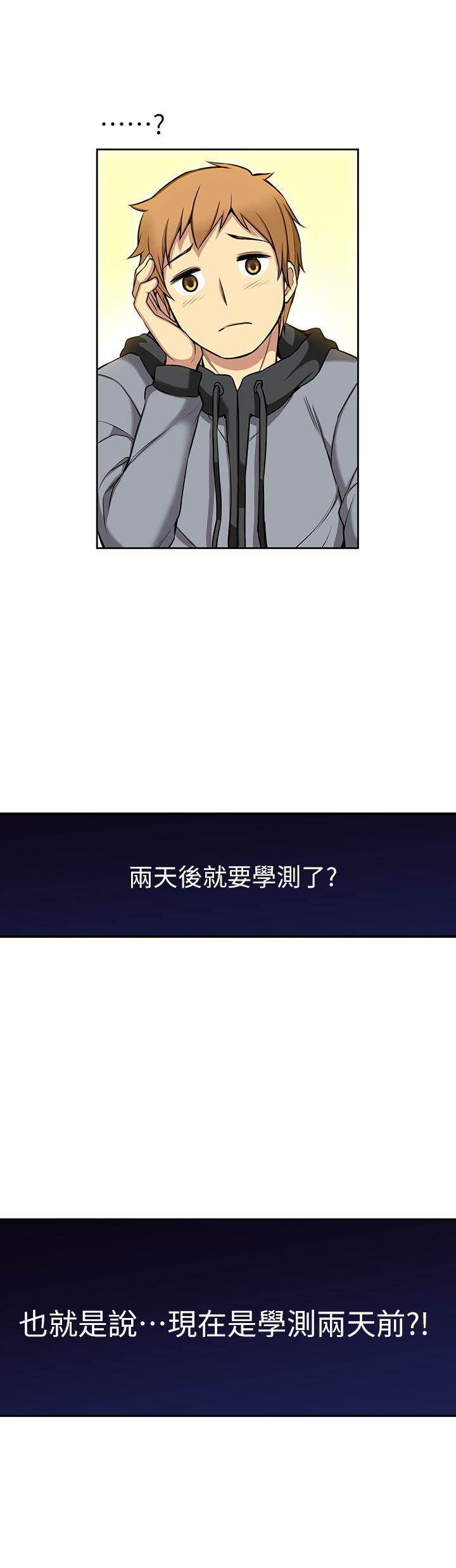 [韩国漫画] 高中生小女友 奇幻,巨乳大奶#[27P]-17